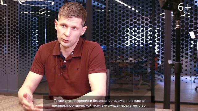 Покупка квартиры без риэлтора . Как не нарваться на мошенников? смотреть онлайн
