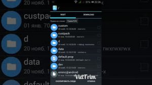 Как установить текстуры на Terraria Android