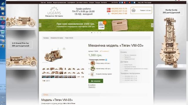 Обучающий курс 3D для ЛАЗЕРНОГО СТАНКА или ЧПУ (Мебель и конструкторы ) смотреть онлайн