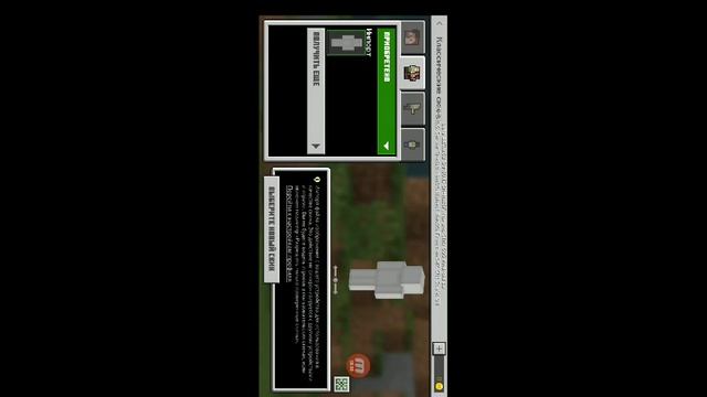 Вышел новый Майнкрафт бедрок эдишн (новая загрузка исправление ошибок) смотреть онлайн