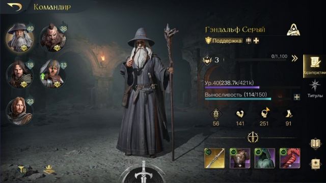 ГЕНДАЛЬФ СЕРЫЙ ГАЙД / LOTR RISE TO WAR / ВЛАСТЕЛИН КОЛЕЦ БИТВА ВОИНСТВ смотреть онлайн