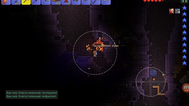Terraria 1.2.4 [Android] #11 Ломаем Алтари смотреть онлайн