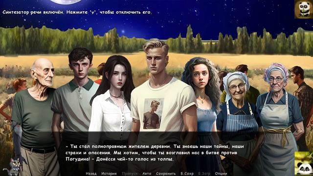 Кукуево / Kukuevo Прохождение (2023, Хоррор, Визуальная новелла) смотреть онлайн