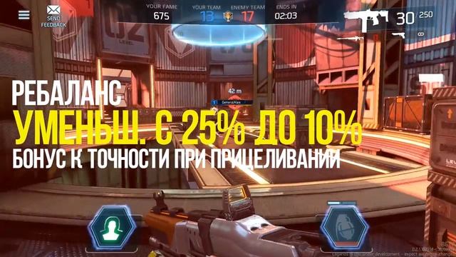Нерф снайперки и Battle Royale | Обновление Shadowgun Legends 0.2.1 смотреть онлайн