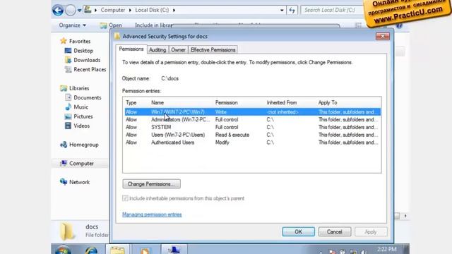 Углублённый урок о NTFS и о шифровании файлов - EFS смотреть онлайн