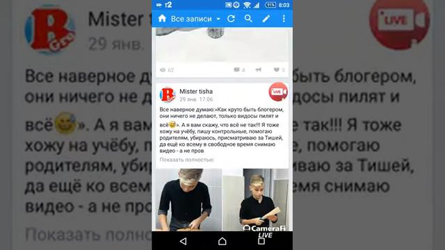 Алексей Мельников смотреть онлайн