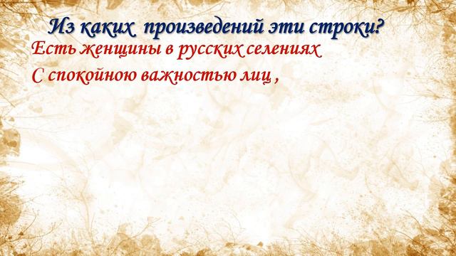 27 12 21  Страна некрасовских героев ЦГДБ им  В  Б  Бакалдина