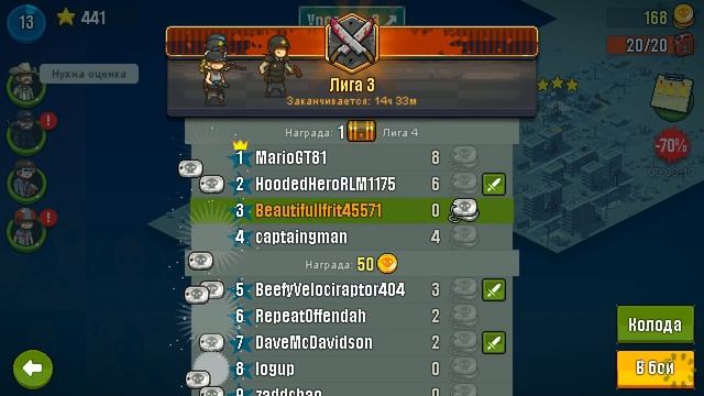 Dead Ahead: Zombie Warfare #32 ИСПЫТАНИЕ ЛИГОЙ ! смотреть онлайн