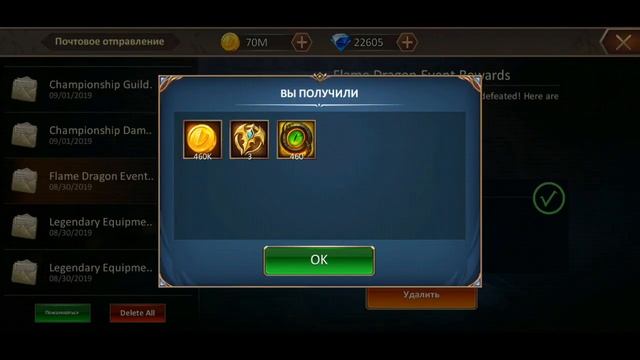 DUNGEON AND HEROES: слияние серверов. Слияние гильдий. Хитрости и советы для большего профита. смотреть онлайн