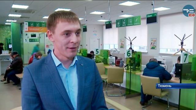 «Зеленый день» со Сбербанком смотреть онлайн