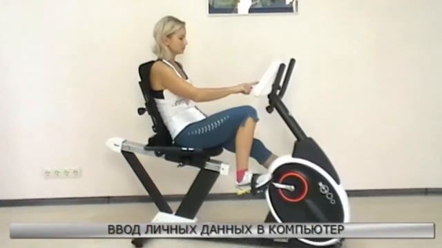 Велотренажер Bremshey BR5.avi смотреть онлайн