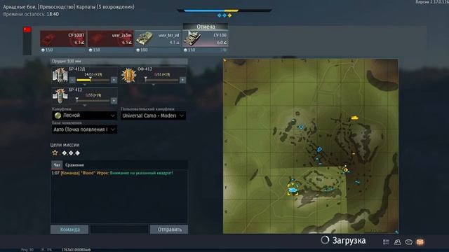 War thunder ☠ МАРАФОН ☠ «Полигонные испытания» ? 2К СТРИМ смотреть онлайн