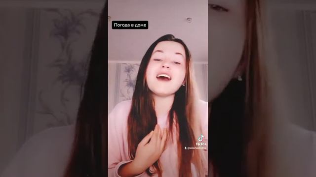 погода в доме смотреть онлайн