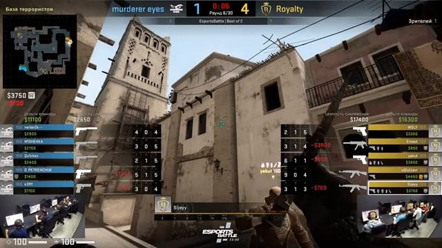 [RU] Gameinside - Royalty | BO2 | ESportsBattle by Yukio смотреть онлайн