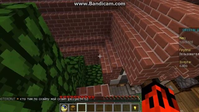 если cristalix не отвечает смотреть онлайн