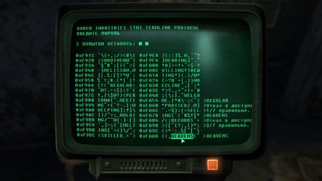 Fallout 3 # 2 ♦ Руководство по выживанию Часть 1 ♦ смотреть онлайн