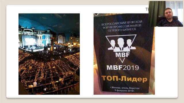 Мужской бизнес. Что привлекает мужчин в бизнес проекте Территория роста? смотреть онлайн