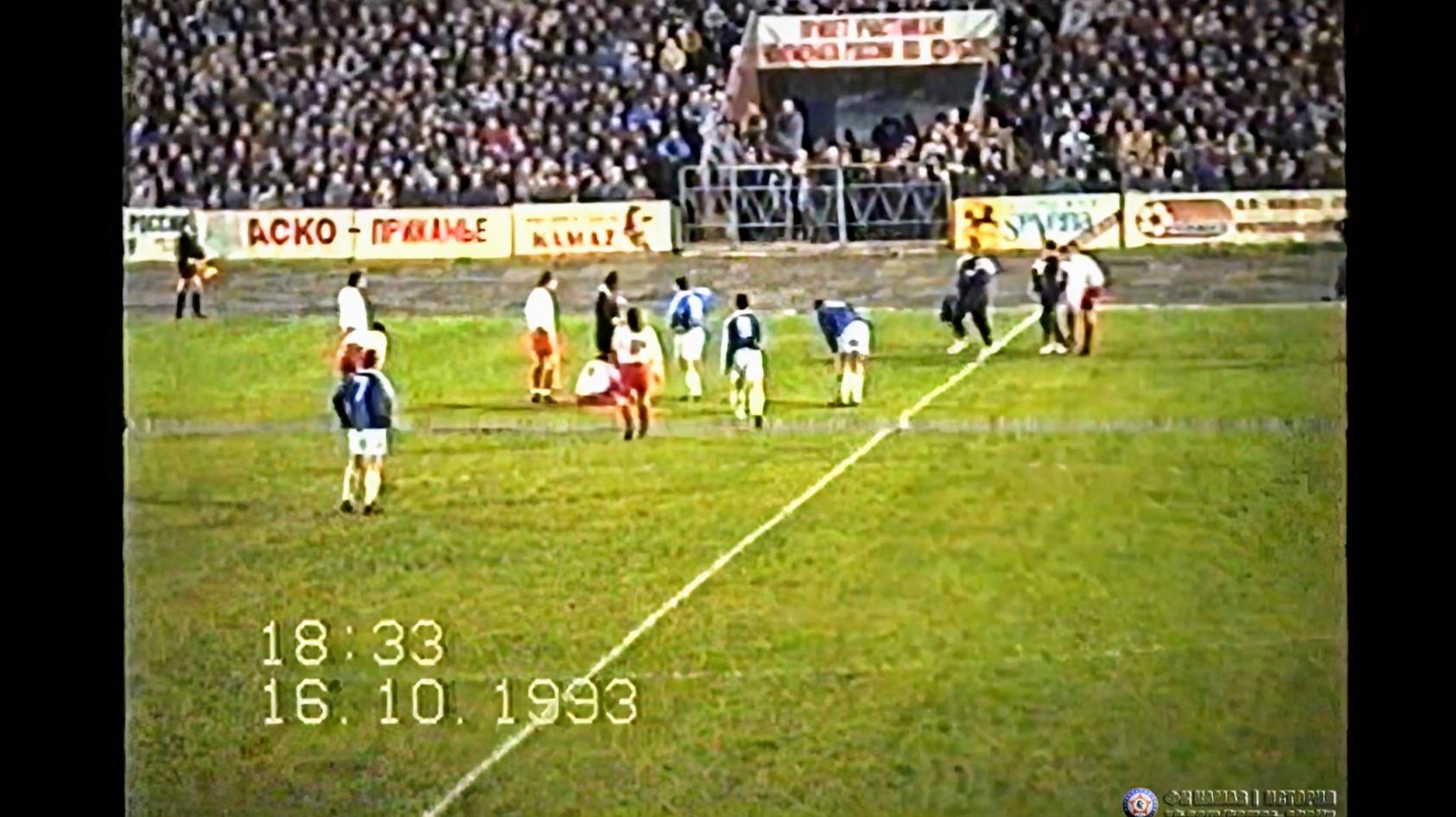 «КАМАЗ» (Набережные Челны) - «Ростсельмаш» (Ростов-на-Дону). 1:1. Высшая лига. 16 октября 1993 г.