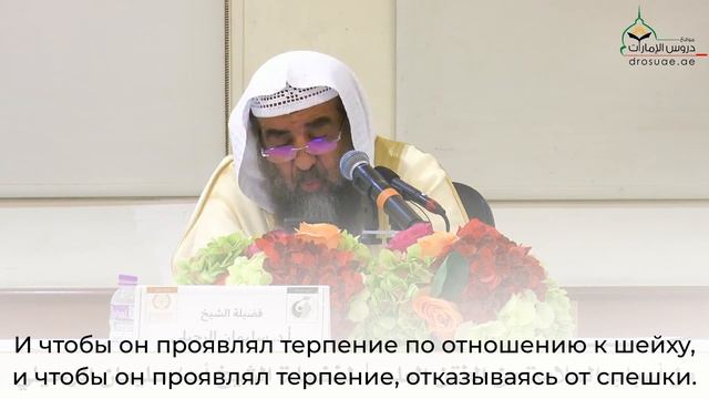 Спасение от смут при помощи знаний / Шейх Сулейман ар-Рухейли смотреть онлайн
