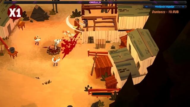 Стрим игры Bloodroots безумие и жестокость! смотреть онлайн