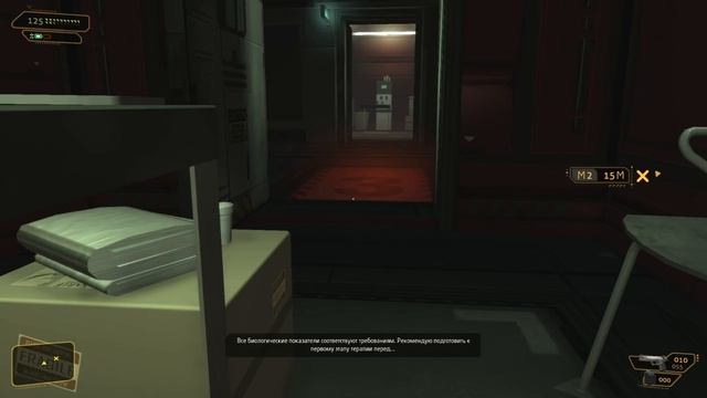 Deus Ex: Human Revolution #42 - Больной ублюдок [The Missing Link] смотреть онлайн