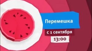 Карусель анонсы (номер 2) наоборот