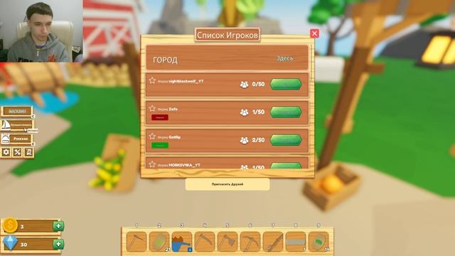 Roblox! Farmstead PETS! Усадьба ?! Первый взгляд! Создали грязную ферму!