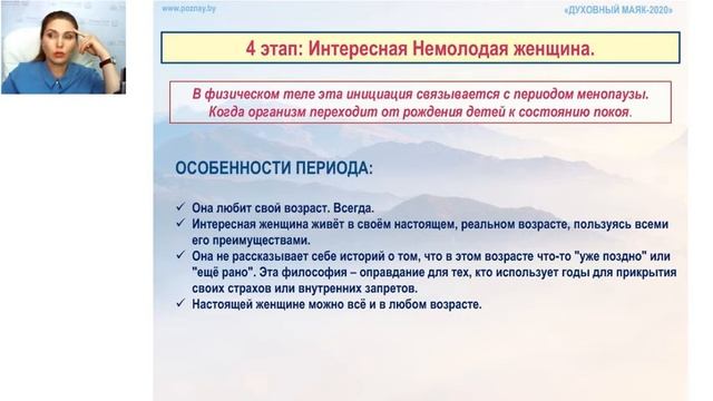 Третья встреча 3 часть.webm