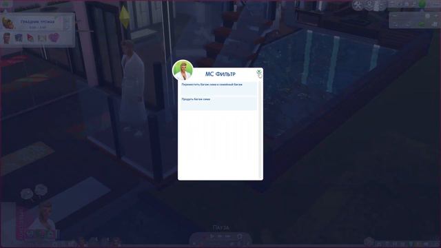 СВИДАНИЕ С ЛОРОЙ | ЗВАНЫЙ УЖИН С РОДИТЕЛЯМИ ХОЛОСТЯКА ▶ The Sims 4 ХОЛОСТЯК #6 смотреть онлайн