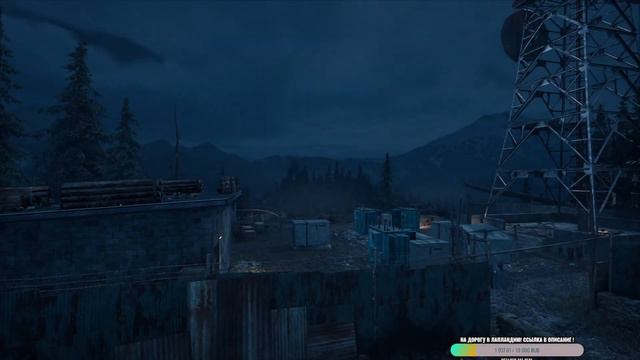 #МирDaysGone#Игры Days Gone № 2 Чигика 18+ мат смотреть онлайн