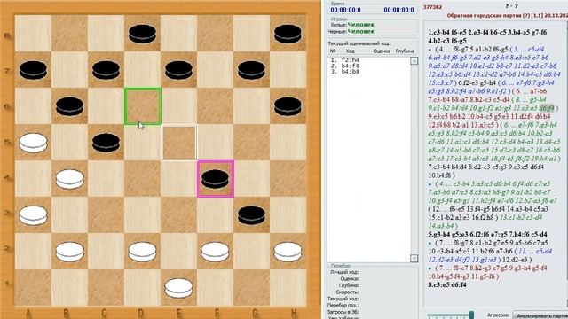 Самые простые дебютные ловушки обратной городской партии смотреть онлайн