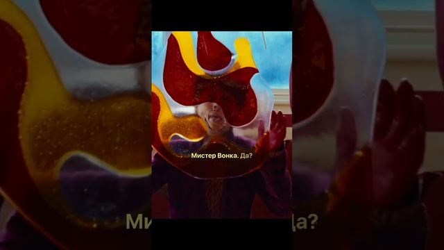 Умеет оживлять шоколад! #фильм #фильм #film #shorts смотреть онлайн