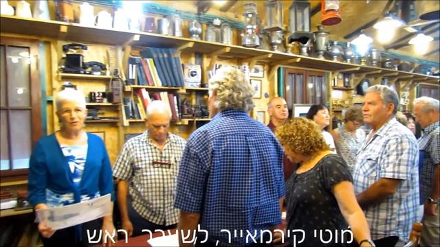 המנון בית"ר בארוע לציון 75 שנים לנחלת ז'בוטינסקי смотреть онлайн