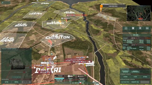 Wargame Red Dragon Просто очередное название стрима пользователя Bustard 3: Возвращение Бустарда смотреть онлайн