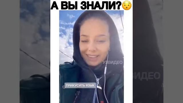 прикусить язык смотреть онлайн