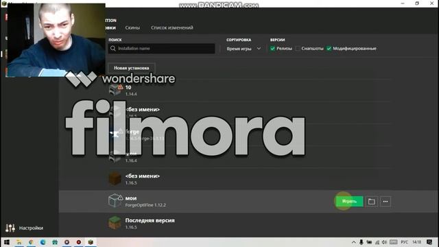 КАК СКАЧАТЬ И УСТАНОВИТЬ МОДЫ НА МАЙНКРАФТ БЕЗ ВИРУСОВ 2020 / MINECRAFT НА КОМПЬЮТЕР ГАЙД FXK НА ПК