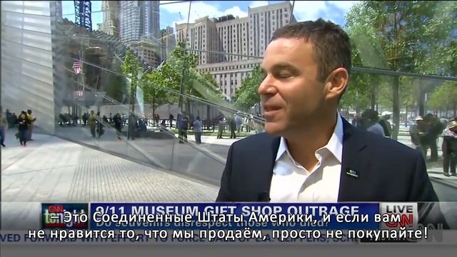 Ужасные вещи, произошедшие после 11 сентября смотреть онлайн