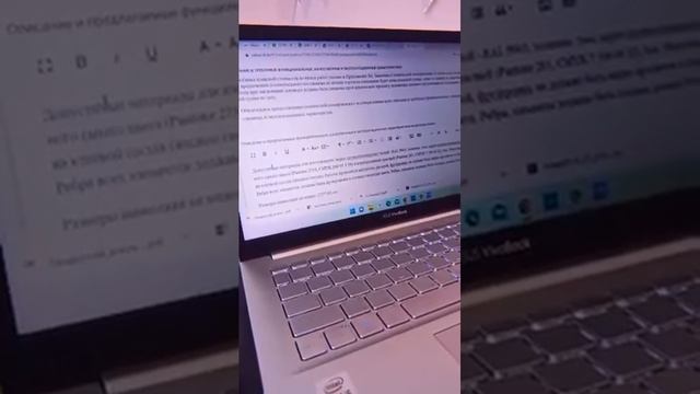 ПОДАЧА ЗАЯВКИ НА ОТКРЫТЫЙ ТЕНДЕР НА ПОНИЖЕНИЕ ЧЕРЕЗ ПОРТАЛ САМРУК смотреть онлайн