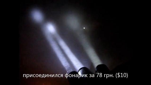 Тест UltraFire C12 на диоде CREE XM-L2 U3 [Мечь Джедая] смотреть онлайн