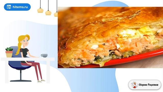 Сборник рецептов