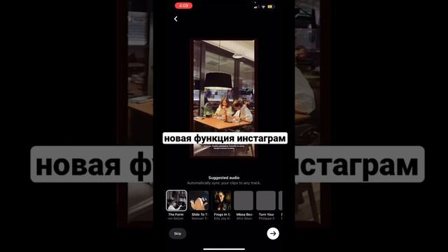 как сделать видео из своих закреплённых сторис 🔥 новая функция #инстаграм смотреть онлайн