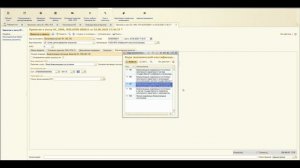 Безвозмездное поступление. Основные, материалы, земля.