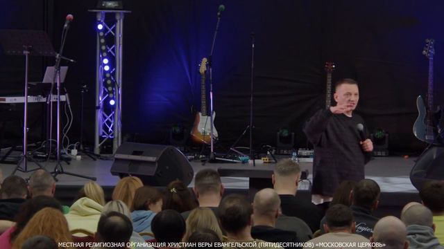 Сергей Сенокосов - Пасторская Школа 2024 (вечернее служение 16.01.2024 г.)