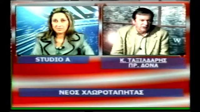 ΔΕΛΤΙΟ 21 09 2005 ΜΕ Β ΘΕΟΛΟΓΗ x264 смотреть онлайн