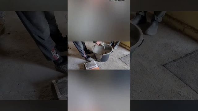 Стяжка для пола. Просто и быстро. Rovan от завода Пластблок #строительство #стройка #shorts смотреть онлайн