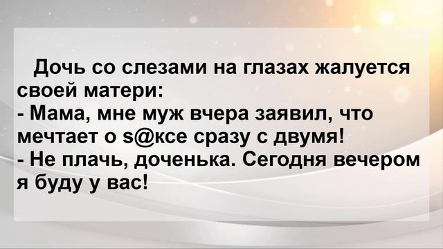 Девушка в Грузинской Деревне! Сборник Свежих Смешных Остреньких Жизненных Анекдотов! Юмор! смотреть онлайн
