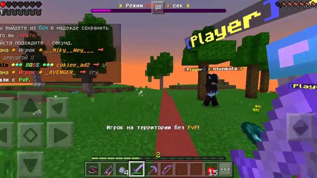 играю в Майнкрафт первый раз на телефоне 😭😭 смотреть онлайн