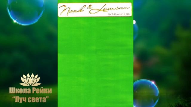 Сеанс в энергии Световая Косметология внутреннее исцеление и омоложение смотреть онлайн