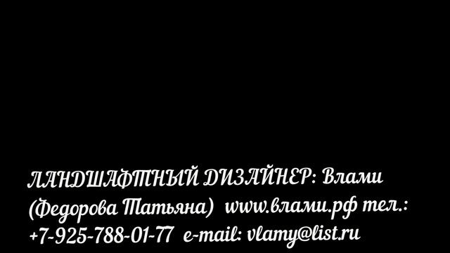 Дизайн участка 3Д тур смотреть онлайн