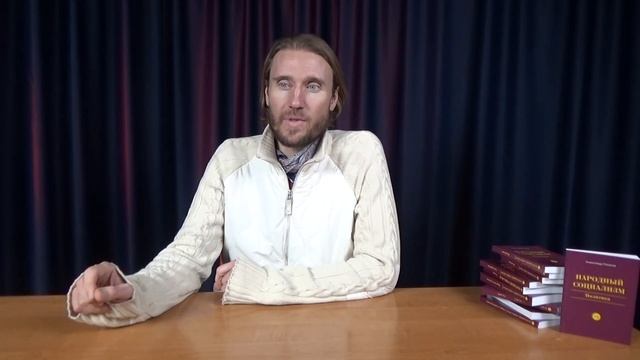 Беседа об Индейцах, здоровом питании и политике во времена перехода с Евгением Белоусовым - GW смотреть онлайн